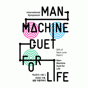 International Symposium [Gift of NJP 5] Man-Machine Duet for Life