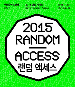 2015 Random Access