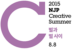NJP Creative Summer 2015 《Inter-Stella》