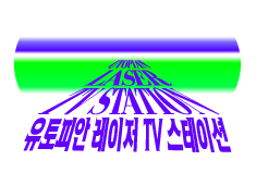 The 10th Anniversary Remembrance of Nam June Paik 《Utopian Laser TV Station》