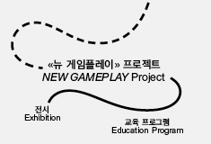 Nam June Paik Art Center Special Exhibition Related Project