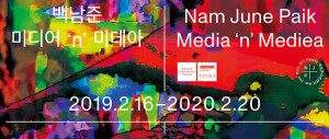 Nam June Paik Exhibition <em>Nam June Paik Media ‘n’ Mediea</em>