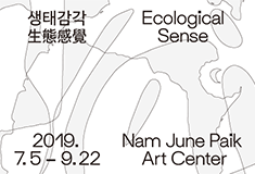 Nam June Paik Art Center Special Exhibition  Ecologicaal Sense