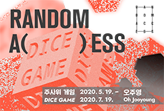 2020 Random Access Project Vol. 7 Dice Game by Oh Jooyoung
